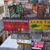 Hong Kong - Image 6