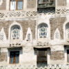Yemen - Image 13